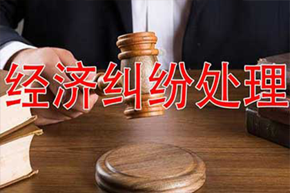 安溪追数公司